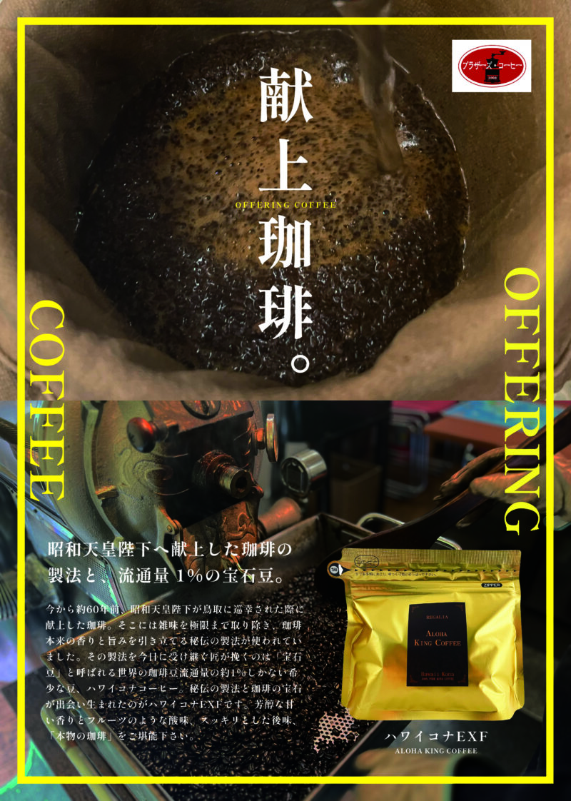 前の記事